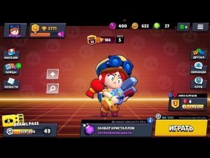 Brawl Stars. Захват кристаллов. Затопленная шахта. #brawlstars #mygame #mybrawlstars