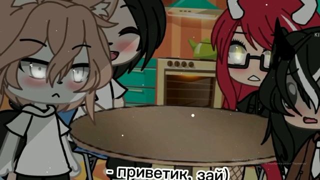 Гача-сериал 