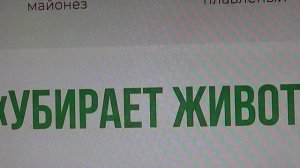 УБИРАЕТ ЖИВОТ💥    ПРОДУКТЫ 💥   ПОДПИШИСЬ💯