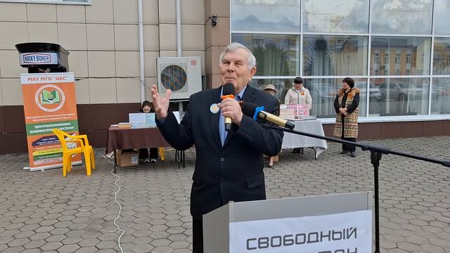 ЛитО ″Экспромт″
