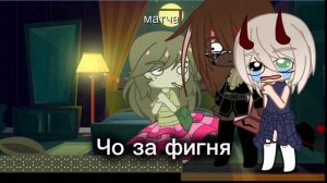 я хз чо писать﹥:3