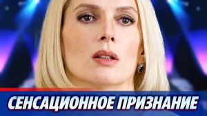 Сенсационное признание Марии Порошиной ★ Новости Шоу-Бизнеса