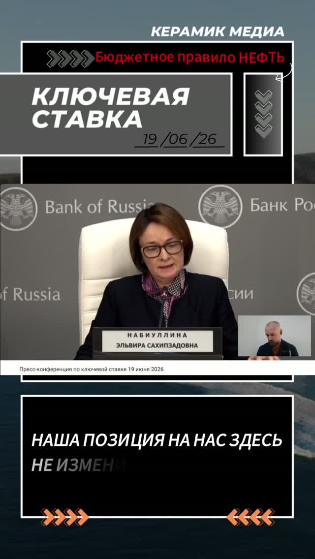 Бюджетное правило