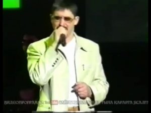 Салават Фатхетдинов - Бәбкә саклар чаклар