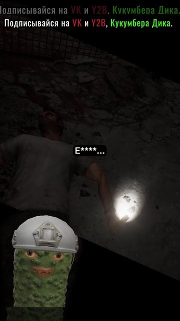 ПОЛЁТ ТРЕВОРА #residentevilrequiem #gta5