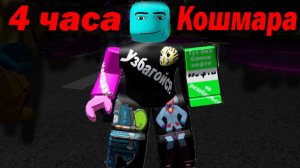 Создаём свой мерч в Роблокс ( это жесть... )