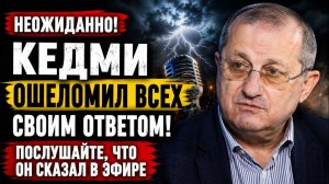 🔥 Неожиданно! Кедми ошеломил всех своим ответом! Послушайте, что он сказал в эфире.