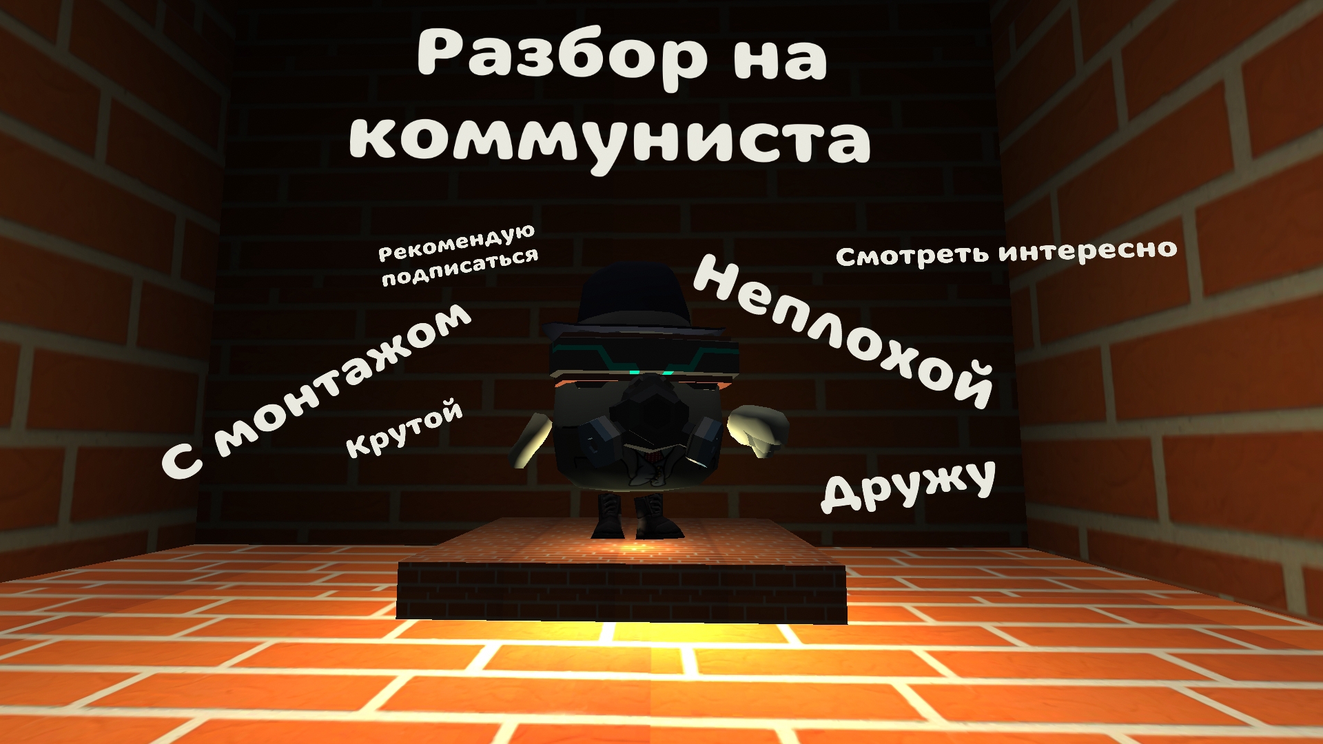 Обзор на коммуниста 77к хороший чел