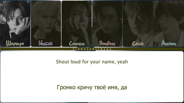 RIIZE ‒ Fame [перевод на русский, кириллизация | Color Coded Lyrics]