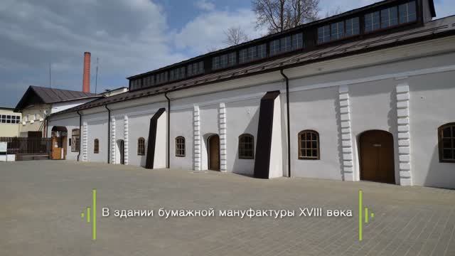 Бузеон: история бумажного дела – стратегия развития бренда