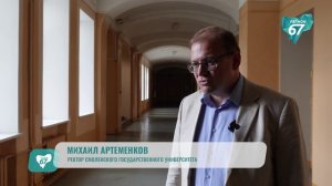 Наш регион стал точкой притяжения для молодых филологов из ближнего зарубежья