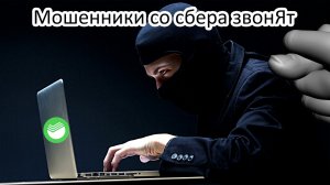 Есть ли совесть у мошенника - мошенники которые звонят №44