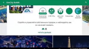 Топ 10 игр для андроид бесплатно