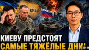 КИЕВУ ПРЕДСТОЯТ САМЫЕ ТЯЖЁЛЫЕ ДНИ