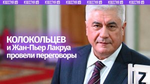 Глава МВД России Колокольцев провёл встречу с заместителем генсека ООН по миротворческим операциям