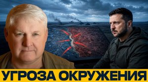 Новый этап наступления? Риски для украинской обороны - Андрей Мартьянов