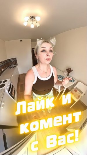 #риелтор