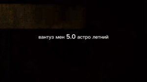 новая заставка