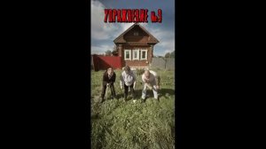 Зарядка у д .Юры в деревне