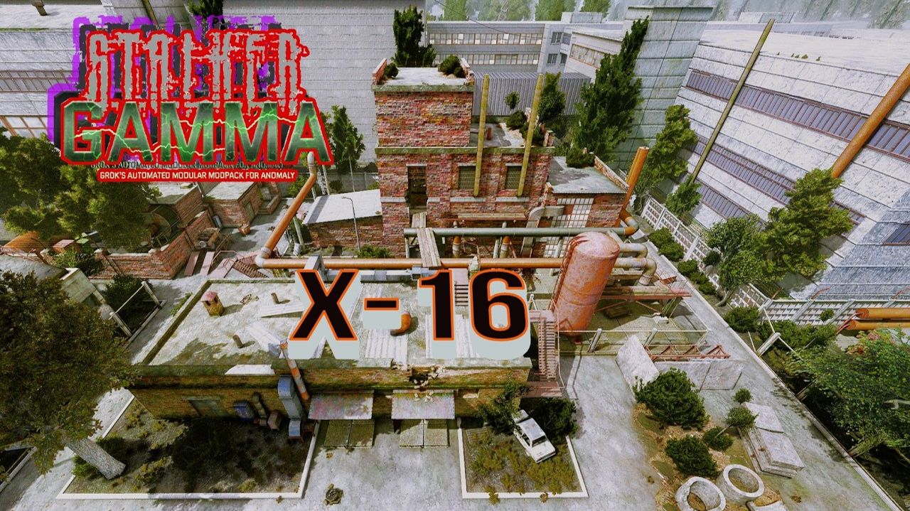 S.T.A.L.K.E.R.: Anomaly GAMMA - 17: Х-16... смотреть онлайн