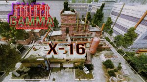 S.T.A.L.K.E.R.: Anomaly GAMMA - 17: Х-16...