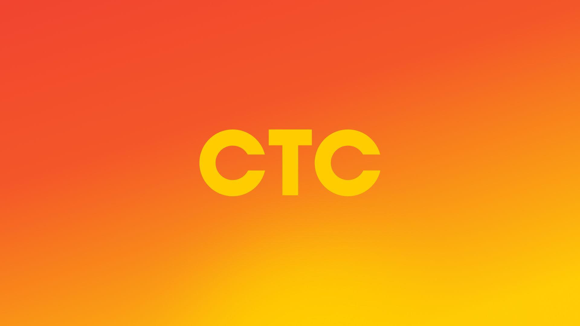 Прямой эфир СТС смотреть онлайн