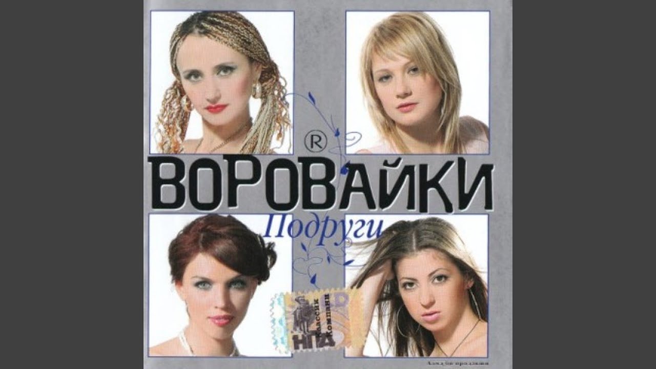 Я молю смотреть онлайн
