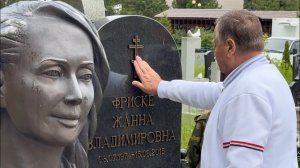 ЗАМЕНА ПАМЯТНИКА НА МОГИЛЕ ЖАННЫ ФРИСКЕ !!! ОТЕЦ ПЕВИЦЫ ПРО ШЕПЕЛЕВА И ВНУКА | 15 ИЮНЯ 2025