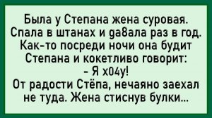 Новые Смешные Анекдоты #анекдоты #прикол #ржака