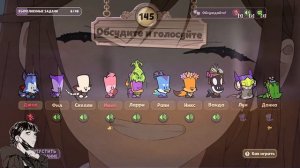 SUSPECTS: Mystery Mansion СПУСТЯ 3 ГОДА!!!
