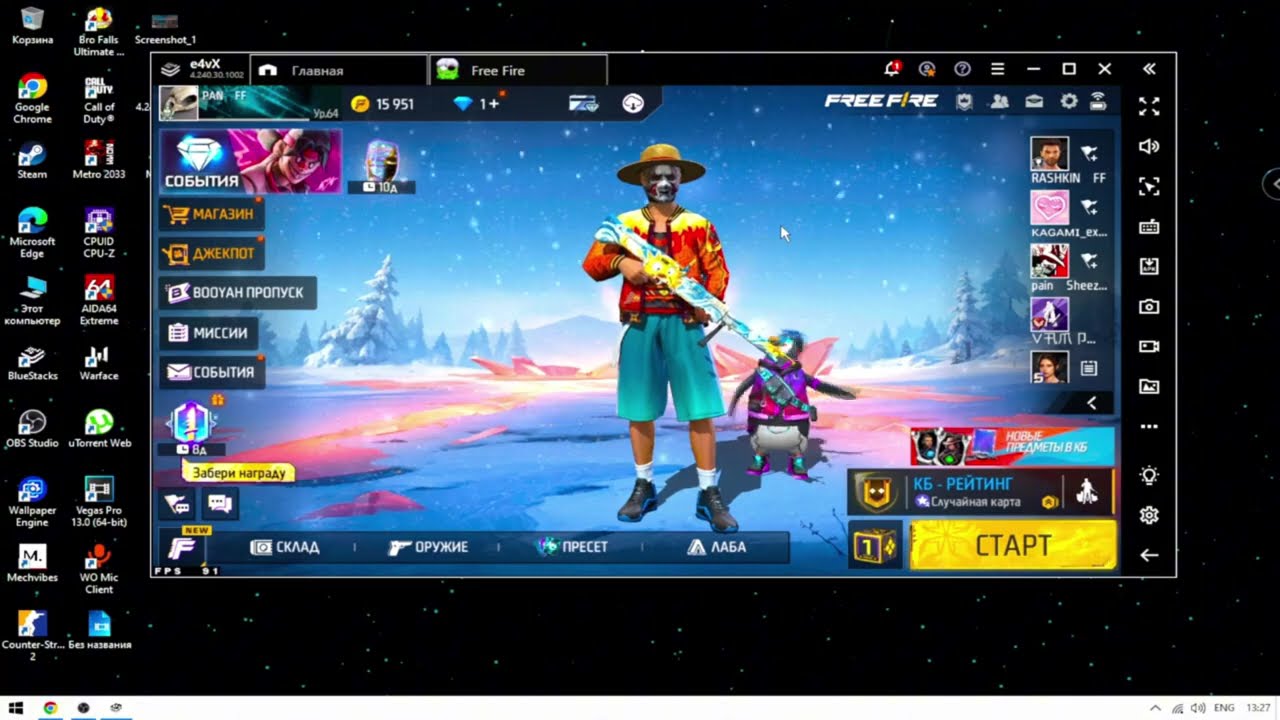 КАК СДЕЛАТЬ 450 ФПС ВО ФРИ ФАЕР / HOW TO GET 450 FPS IN FREE FIRE / BLUESTACKS 4 5 смотреть онлайн