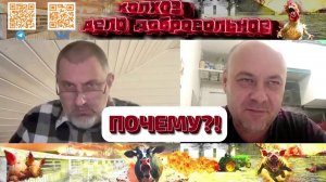 Спор без правил. Почему бурячки наотрез отказываются верить фактам