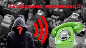 Мошенники звонят по телефону | Приколы 2021 | Юмор 2021