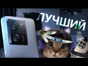 УБИЙЦА Xiaomi 17T