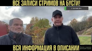 ДЯДЯ ЮРА В БЕДСТВЕННОМ ПОЛОЖЕНИИ / СОСЕДКА ТЁТЯ ИРА ПОВЕДАЛА ПРАВДУ / ХОЧУ ПОЖРАТЬ ДМИТРИЙ СЕРОВ