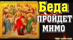Молитва прошение милости у Высших Сил для родных и близких в беде и бедности