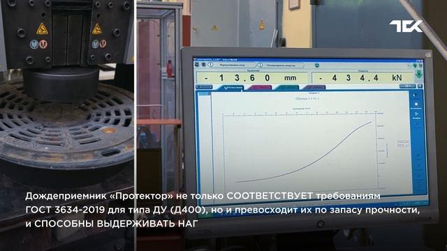 ИСПЫТАНИЯ НА ПРОЧНОСТЬ: Люк из ВЧШГ выдержал до 69,1 т вместо 40 т! Репортаж из лаборатории ПГУПС. смотреть онлайн