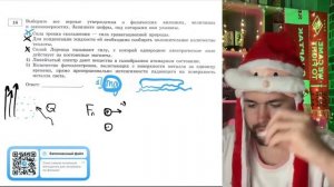 1) Сила трения скольжения — сила гравитационной природы. 2) Для конденсации жидкости ей - №21224