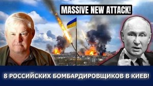 Андрей Мартьянов: ракеты «Циркон» и Ту-95 бьют по Киеву — эта война окончена