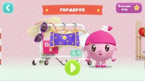 Смешарики игра -мультик