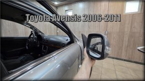 Как снять зеркало заднего вида Toyota Avensis 2006-2011 год