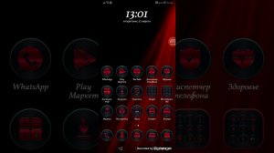 Рут права на хонор и хуавей 2020. Рут права на любой андроид, смартфон. Взлом хуавей и хонор.