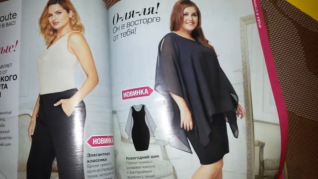 Обзор каталога Avon 17/2017 смотреть онлайн