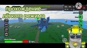 ЛУЧШИЕ СПОСОБЫ ДЛЯ ФАРМА В the noob experiment battle