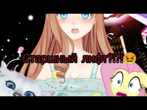 Пропустили в комнату для подписчиков!!! Мугага😅😄😆