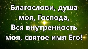 Встану рано - G.O.N.G Worship ( минус )