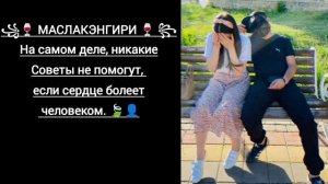 💫✅ЦЫГАНСКАЯ ПЕСНЯ 2026 ОНА ДА ДАМА 🤌💋 ЛАЩИ МУЗЧКА АШУНЭН НАРОТ #ТЕМА#ТА САМАЯ ПЕСНЯ 💫✅