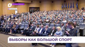 Состоялось представление кандидатов на выборы в Заксобрание Приморья и Госдуму от единороссов