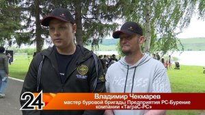 «Новости Лениногорска» от 07.07.2026