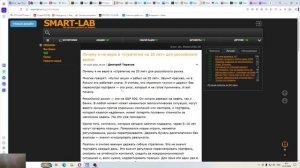 2026-07-07 Мартынов поехал крыше или найдите себе учител